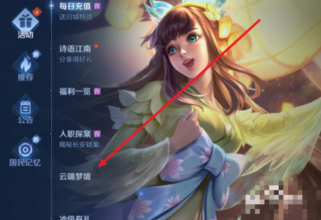 橘右京王者荣耀_橘右京王者荣耀怎么获得