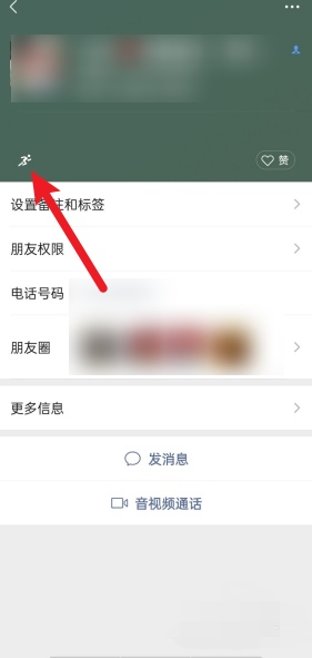 微信在线状态_微信在线状态别人能看见吗
