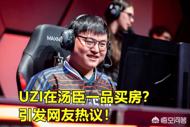 lol uzi_克鲁兹