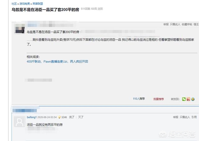 lol uzi_克鲁兹