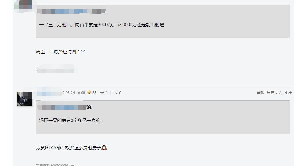 lol uzi_克鲁兹