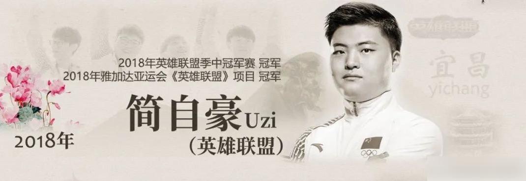 lol uzi_克鲁兹