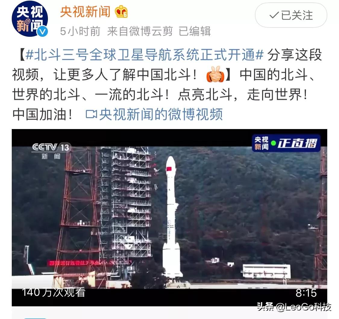 怎样使用北斗卫星手机导航_怎样使用北斗卫星手机导航是免费的吗