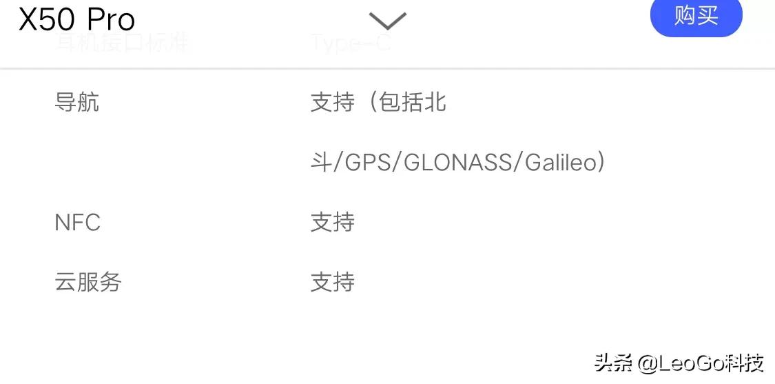 怎样使用北斗卫星手机导航_怎样使用北斗卫星手机导航是免费的吗