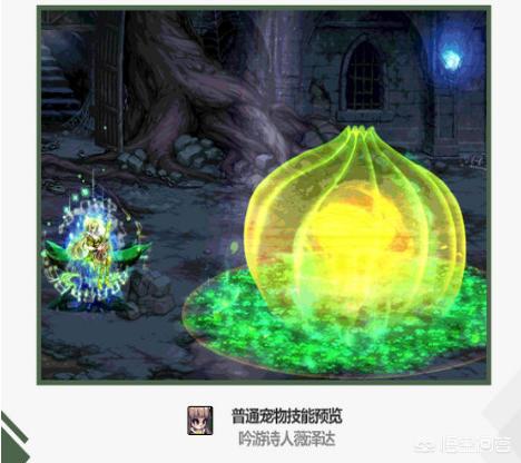 dnf红眼武器_dnf红眼武器选择巨剑还是带太刀