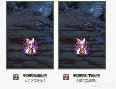 dnf红眼武器_dnf红眼武器选择巨剑还是带太刀