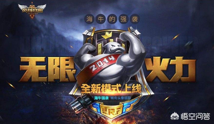 lol无限火力2019_lol无限火力2025年