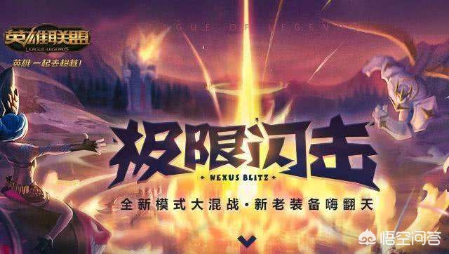 lol无限火力2019_lol无限火力2025年