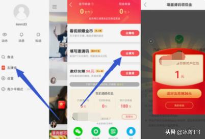 看广告赚钱_看广告赚钱的app软件排行