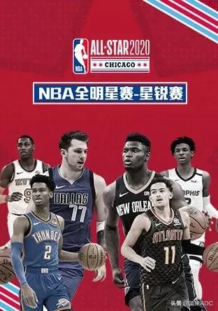 lol全明星赛2020_LOL全明星赛时间安排