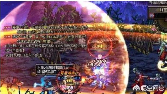 dnf副职业控偶师_dnf副职业控偶师任务