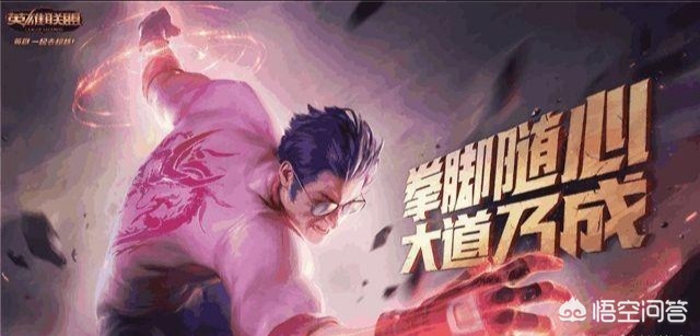 lol龙瞎皮肤多少钱_lol龙瞎皮肤值多少钱
