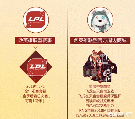 lol龙瞎皮肤多少钱_lol龙瞎皮肤值多少钱