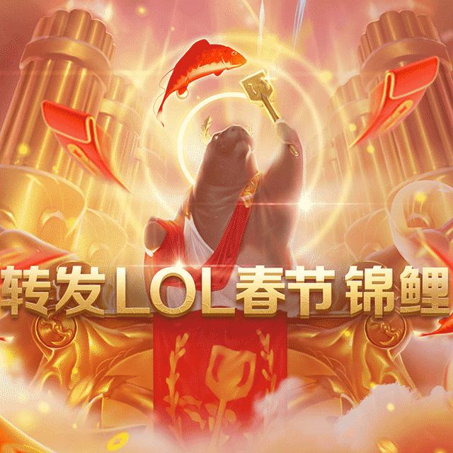 lol龙瞎皮肤多少钱_lol龙瞎皮肤值多少钱