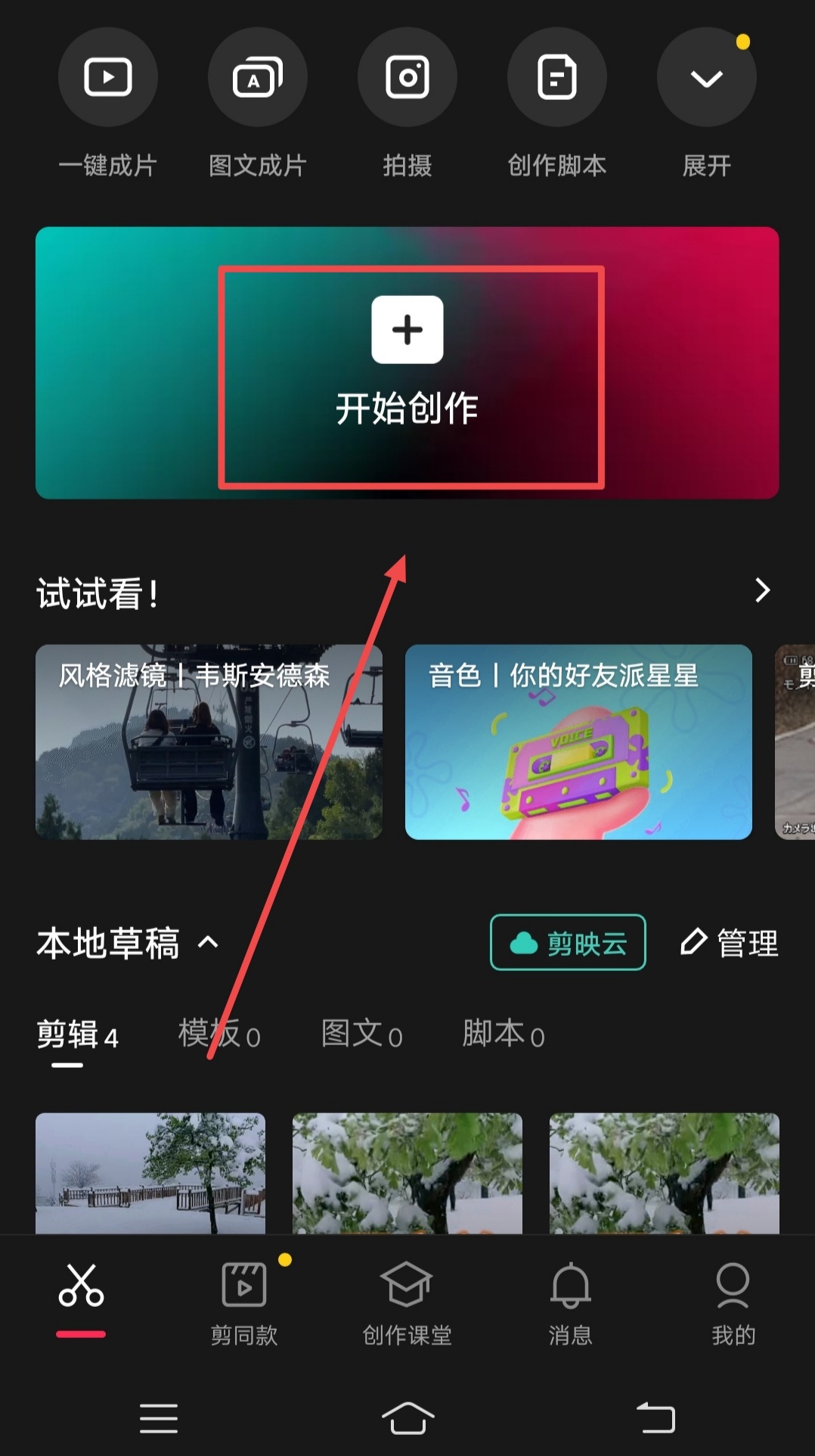 网课虚拟背景图搞笑_网课虚拟背景图搞笑推荐