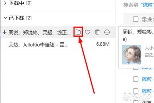 酷狗音乐.免费下载_酷狗音乐免费下载安装