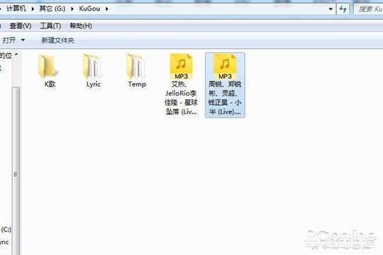 酷狗音乐.免费下载_酷狗音乐免费下载安装