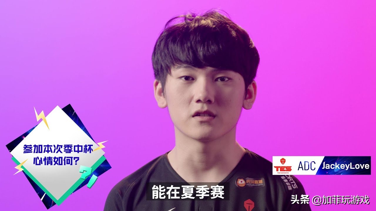 lol季中杯大名单_lol季中杯大名单公布