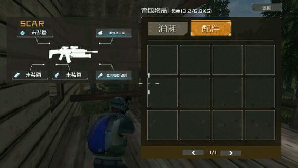 荒野大逃杀_荒野大逃杀电影
