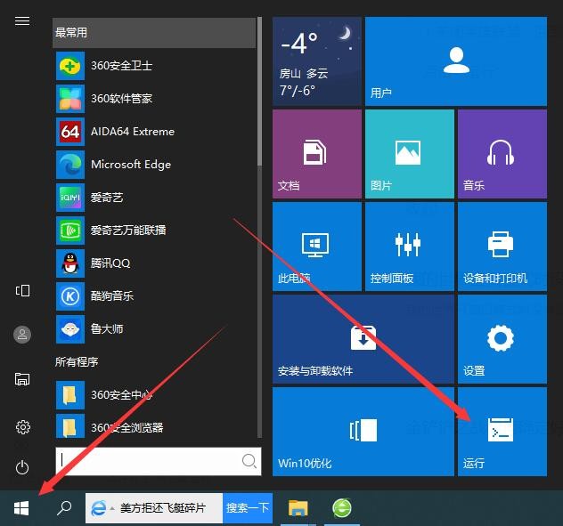lol怎么卡bug_lol怎么卡强制下线