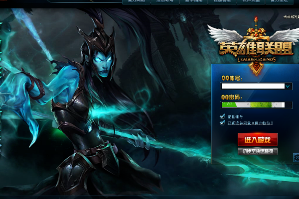 lol怎么卡bug_lol怎么卡强制下线