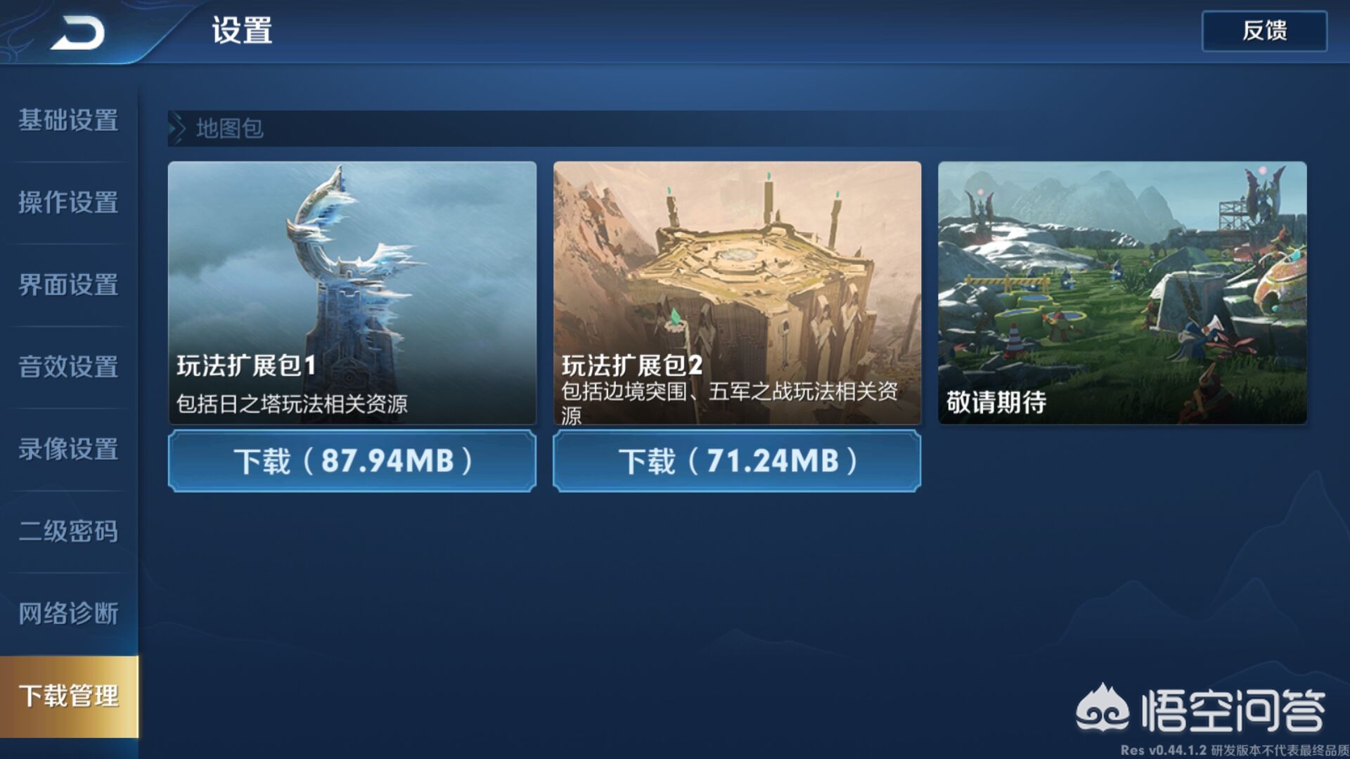 主宰辅助_主宰辅助免费版能用吗