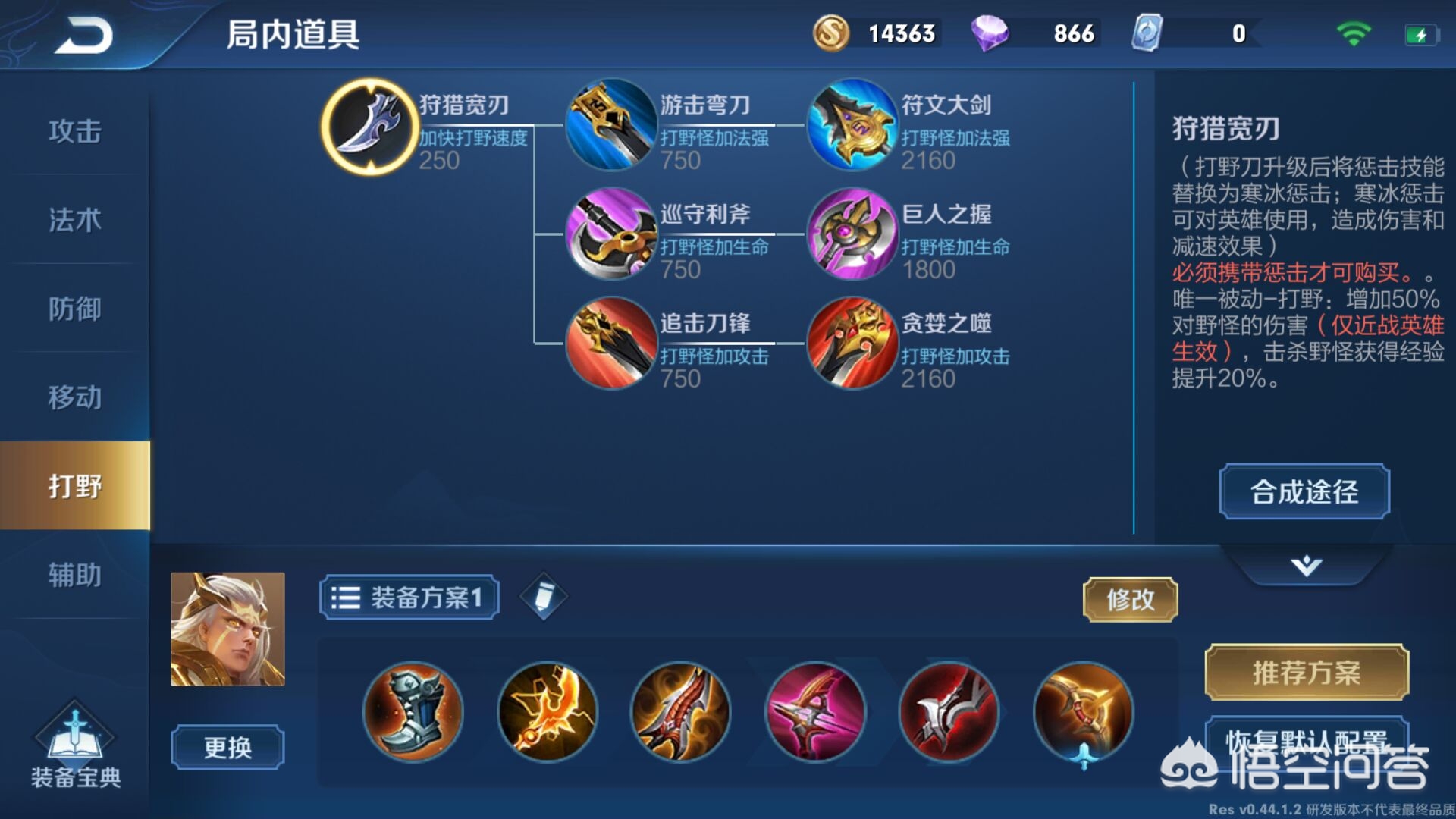 主宰辅助_主宰辅助免费版能用吗