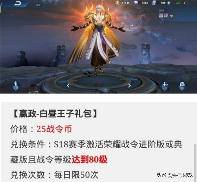 猴子新皮肤多少钱_猴子新皮肤多少钱一个