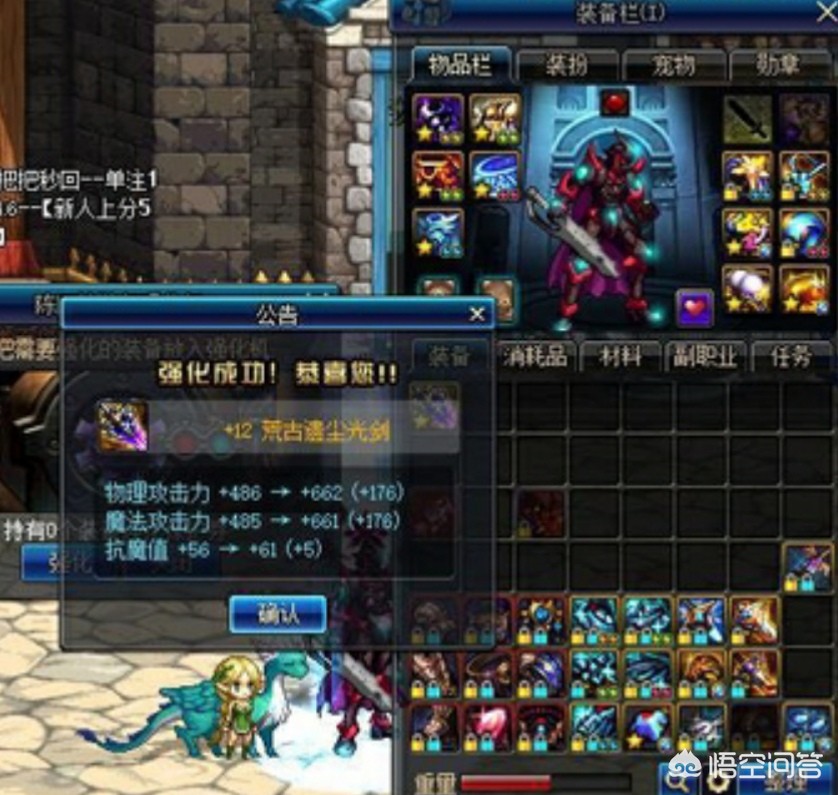 dnf11_dnf115版本