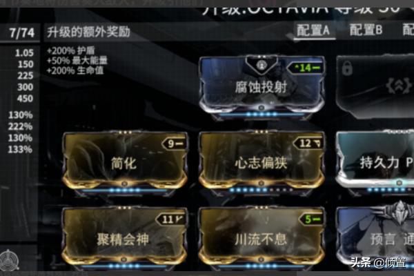地图炮_地图炮是什么意思