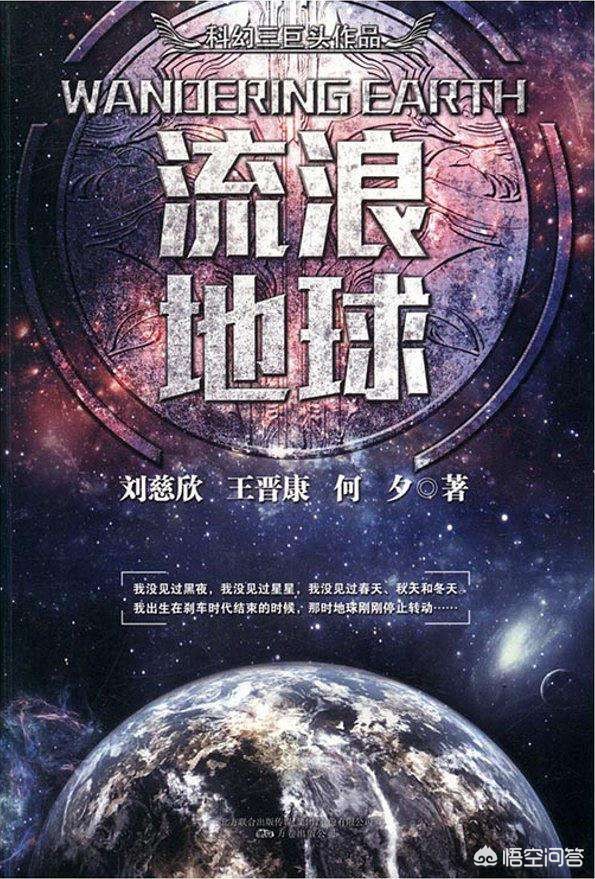 死光无法运行_