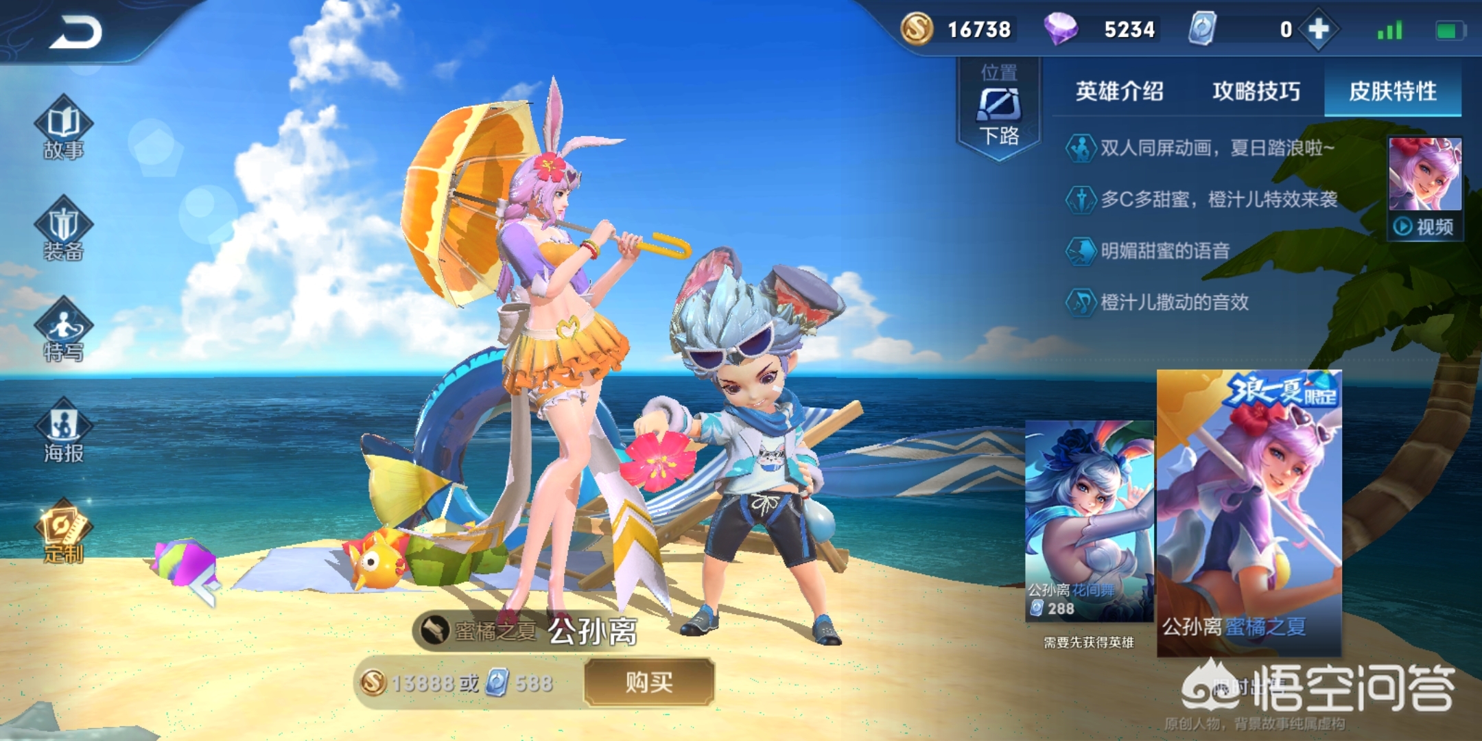 蜜橘之夏_蜜橘之夏返场