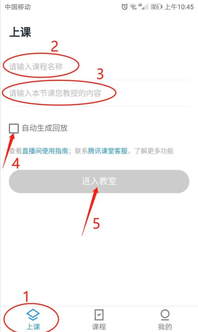 腾讯qq直播_腾讯qq直播平台