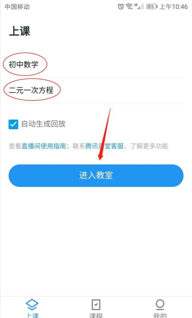 腾讯qq直播_腾讯qq直播平台
