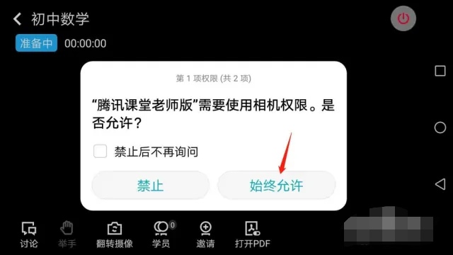 腾讯qq直播_腾讯qq直播平台