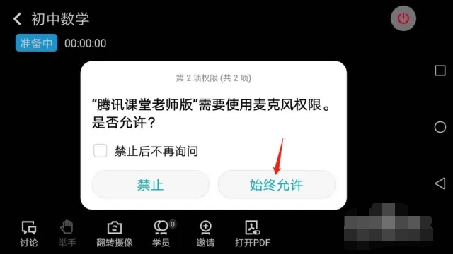 腾讯qq直播_腾讯qq直播平台