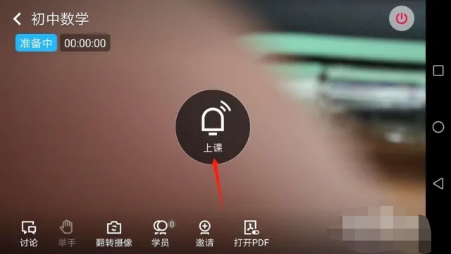 腾讯qq直播_腾讯qq直播平台