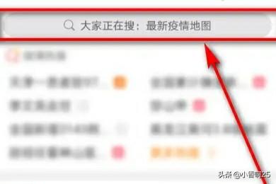 微博浏览记录怎么删除_微博浏览记录怎么删除不了