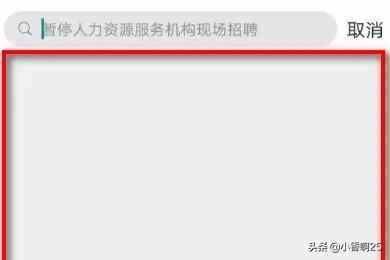 微博浏览记录怎么删除_微博浏览记录怎么删除不了