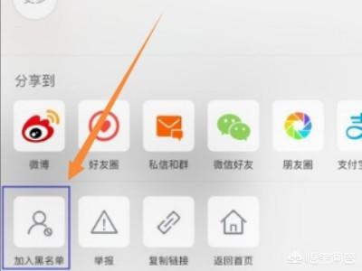 微博浏览记录怎么删除_微博浏览记录怎么删除不了
