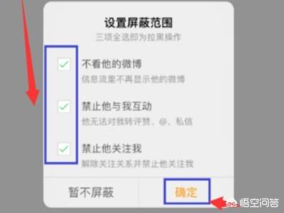 微博浏览记录怎么删除_微博浏览记录怎么删除不了