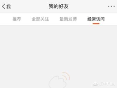 微博浏览记录怎么删除_微博浏览记录怎么删除不了