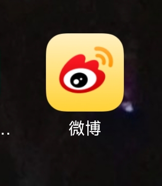 微博浏览记录怎么删除_微博浏览记录怎么删除不了