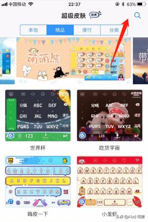 百度皮肤_百度皮肤病扫一扫入口