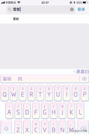 百度皮肤_百度皮肤病扫一扫入口