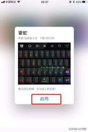 百度皮肤_百度皮肤病扫一扫入口