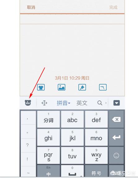 百度皮肤_百度皮肤病扫一扫入口