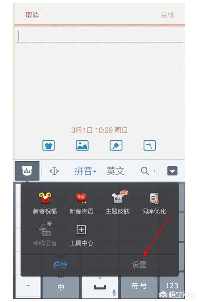 百度皮肤_百度皮肤病扫一扫入口