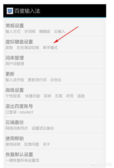 百度皮肤_百度皮肤病扫一扫入口