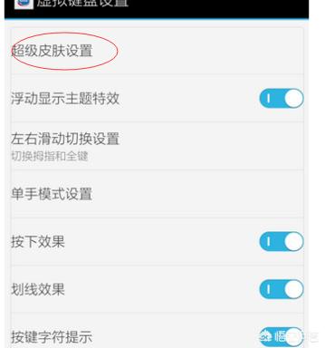 百度皮肤_百度皮肤病扫一扫入口